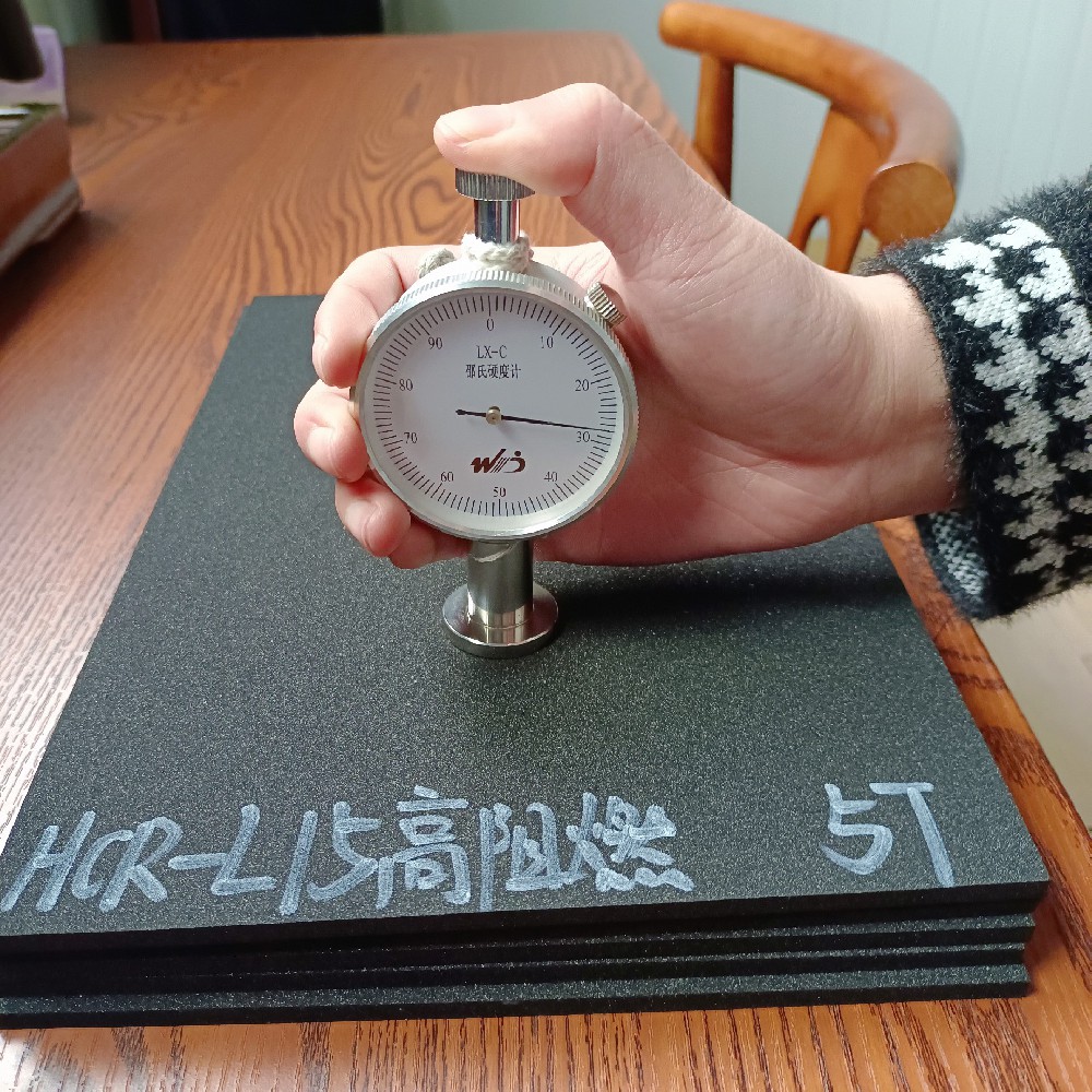 閉孔NBR/PVC高阻（zǔ）燃泡綿（仿（fǎng）CR泡綿）