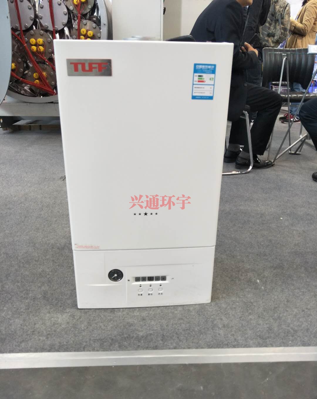 壁挂炉