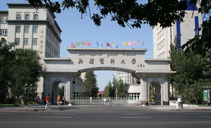 新疆醫科（kē）大學