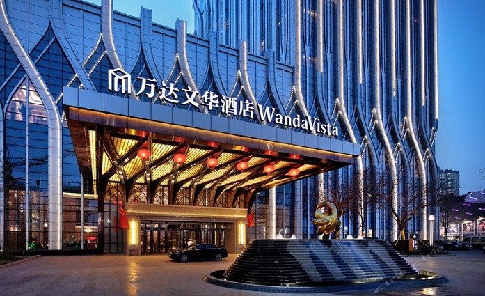 萬（wàn）達文華酒店