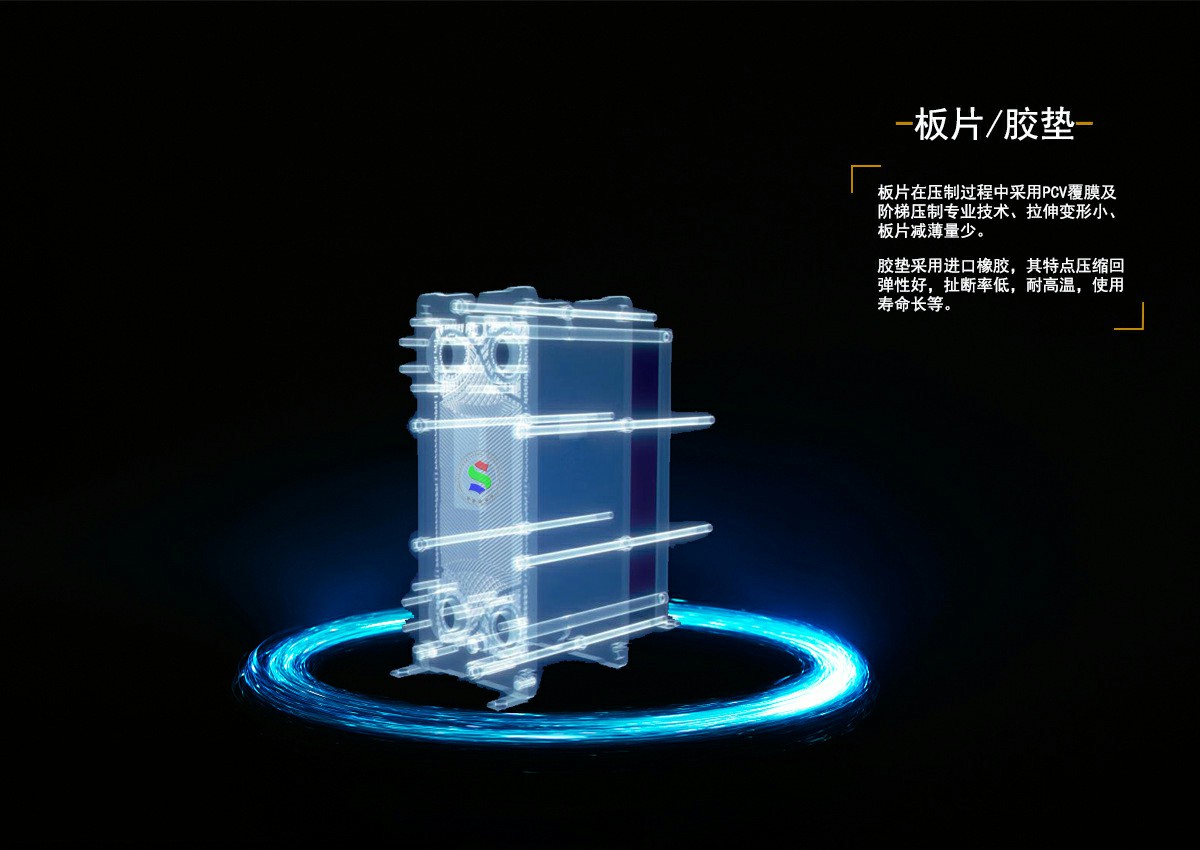 板（bǎn）换核心部件.jpg