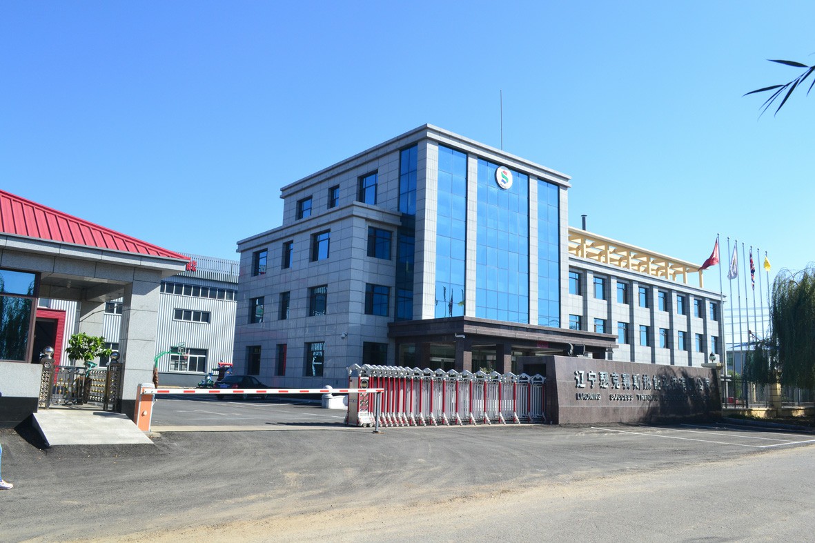 瑟克赛斯厂区
