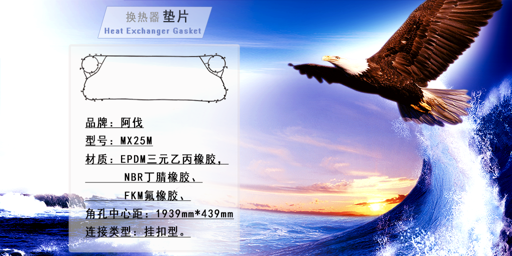 图品汇_13177169_鹰背景-恢（huī）复（fù）的-恢复的-恢复的-恢复的.png