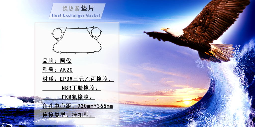 图品（pǐn）汇_13177169_鹰背景-恢复的-恢复的.png