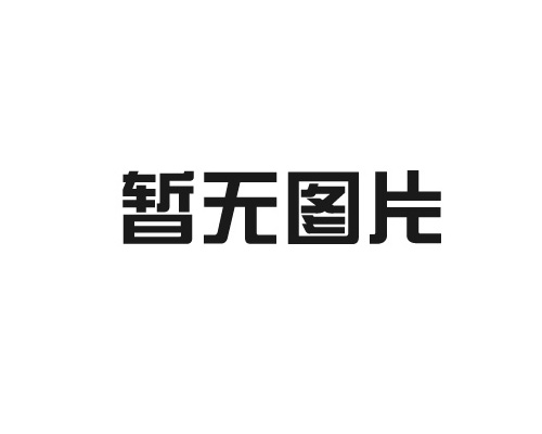 哈（hā）密全自动无人置守换热机组（zǔ）